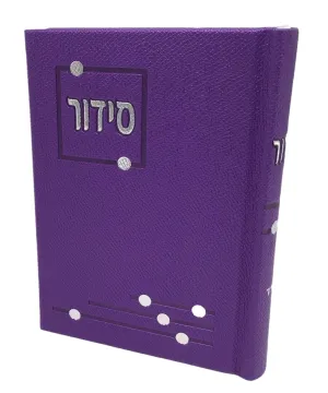 Siddur Yesod Hatefillah, Nusach Sefard, Purple, Hard Cover 4x6, Faux Leather